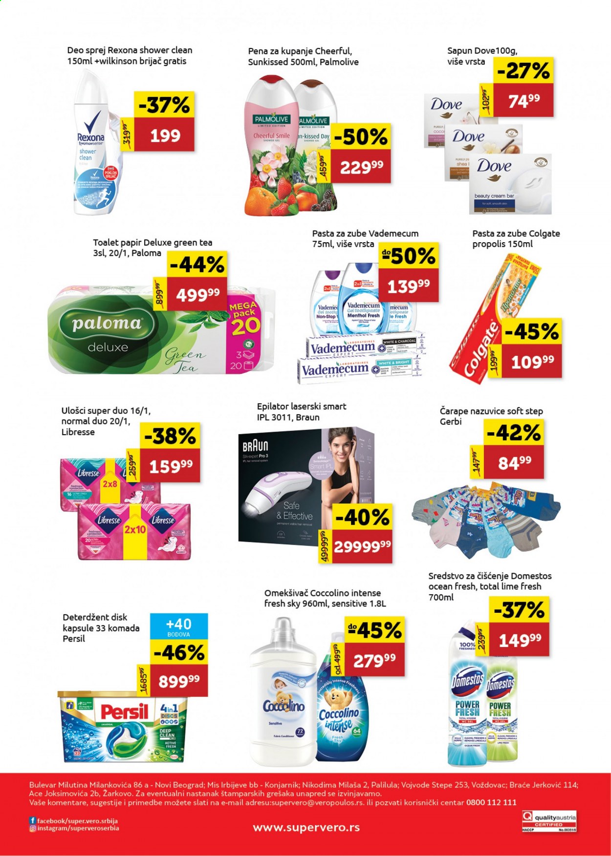 SuperVERO katalog - 18.06.2021 - 24.06.2021. Stranica 4