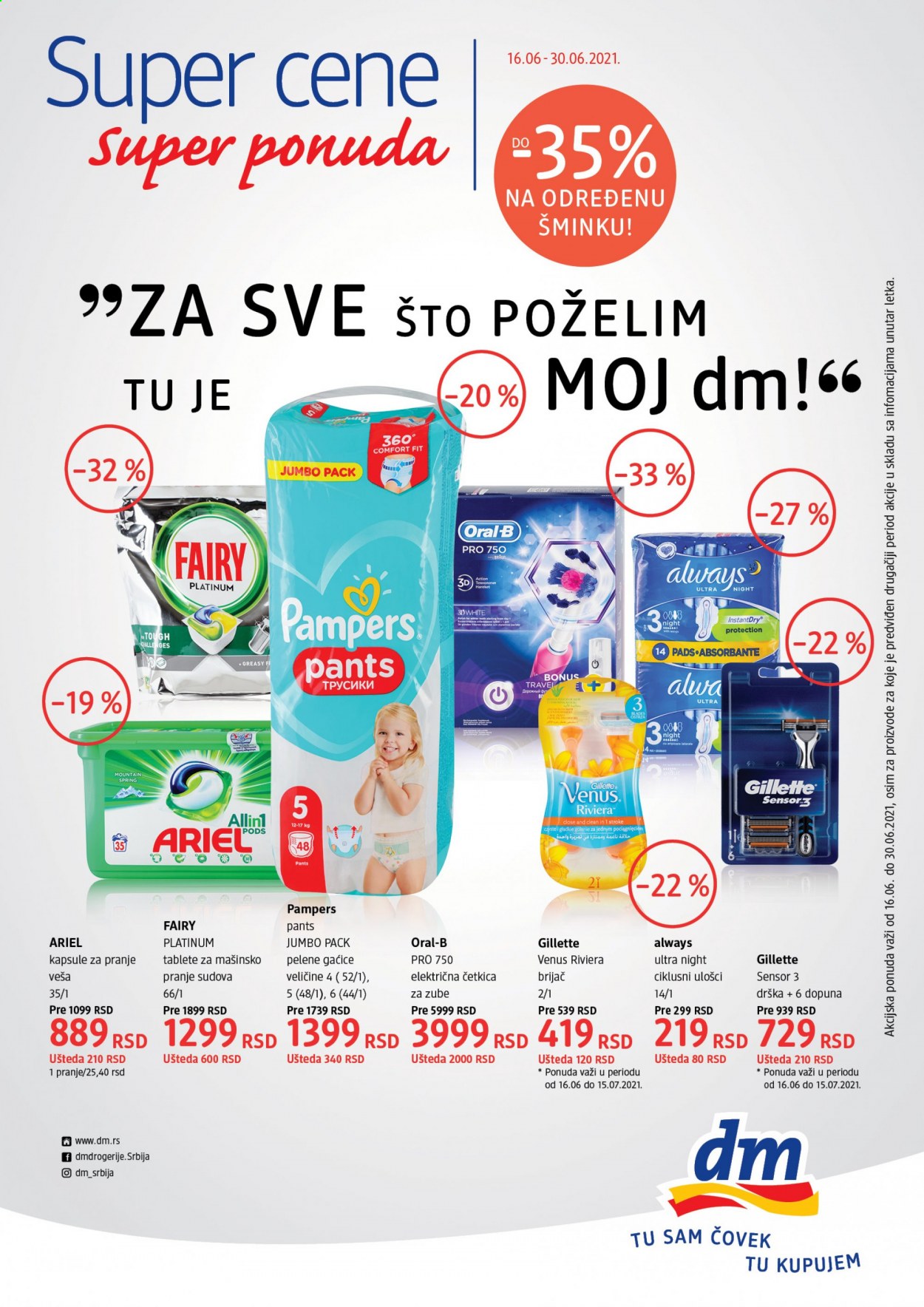 dm drogerie katalog - 16.06.2021 - 30.06.2021. Stranica 1