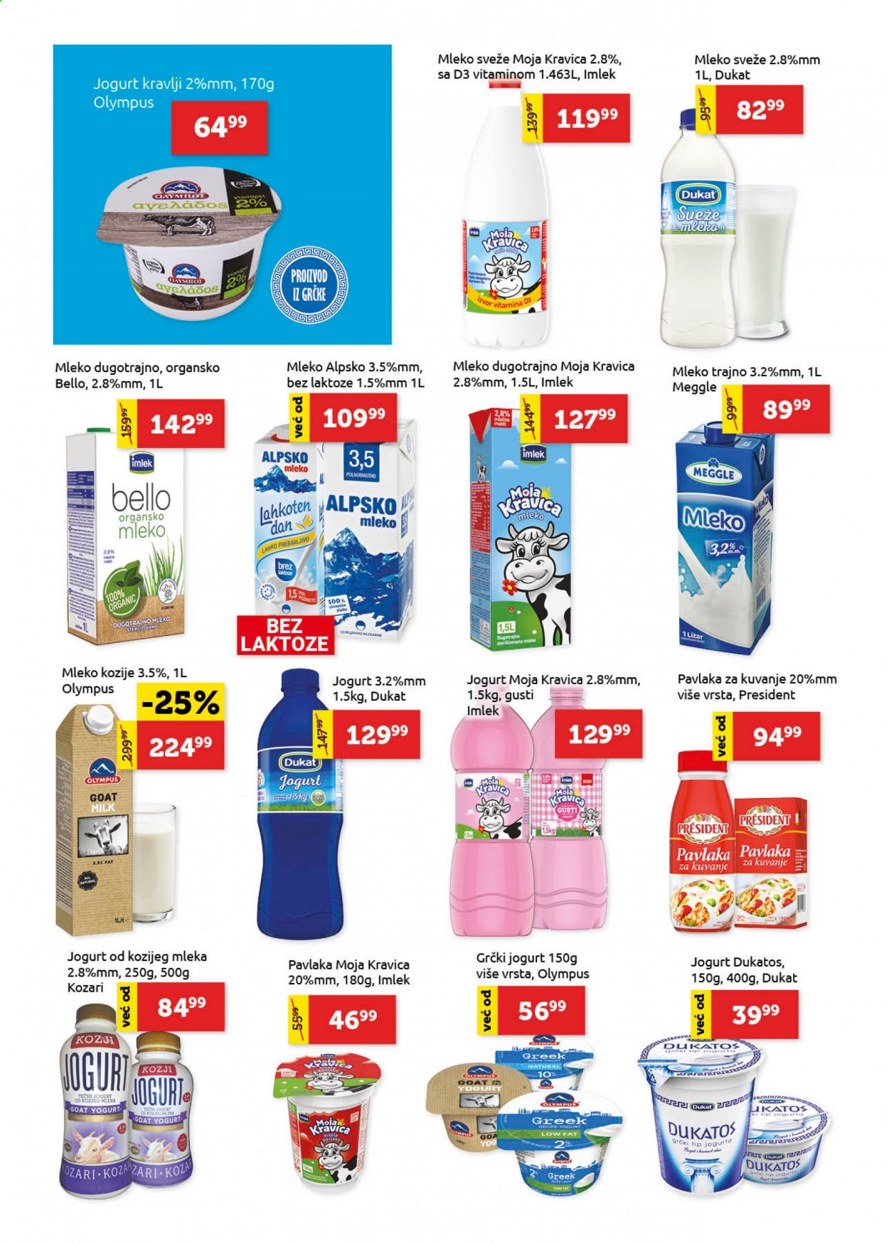 SuperVERO katalog - 24.06.2021 - 07.07.2021. Stranica 6