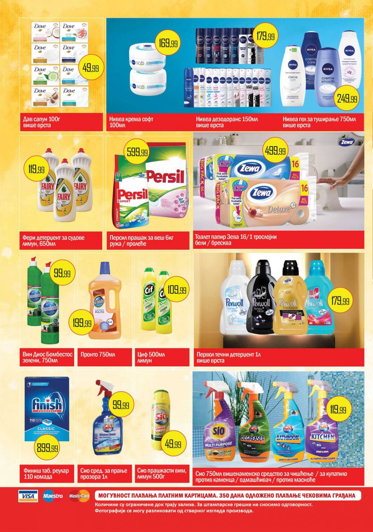 Prodavnica Sunce katalog - 26.06.2021 - 11.07.2021. Stranica 4
