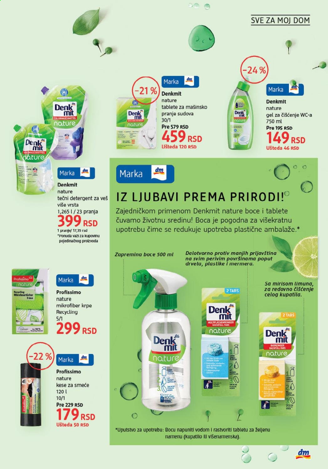 dm drogerie katalog - 01.07.2021 - 31.07.2021. Stranica 37