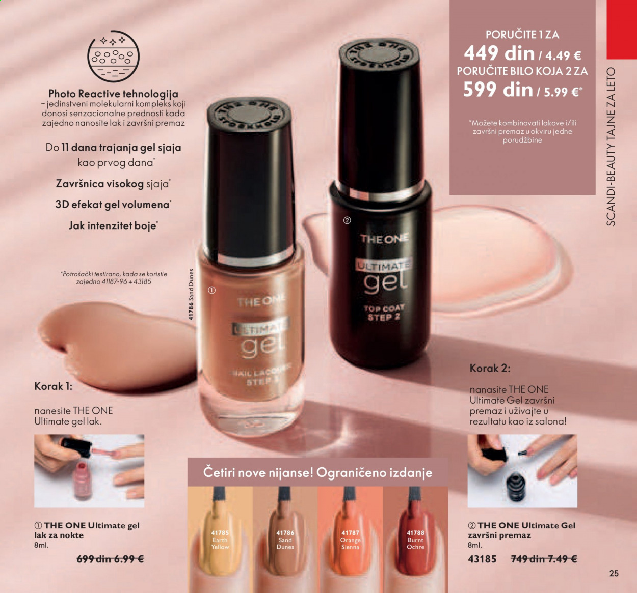 Oriflame katalog - 01.07.2021 - 31.07.2021. Stranica 25