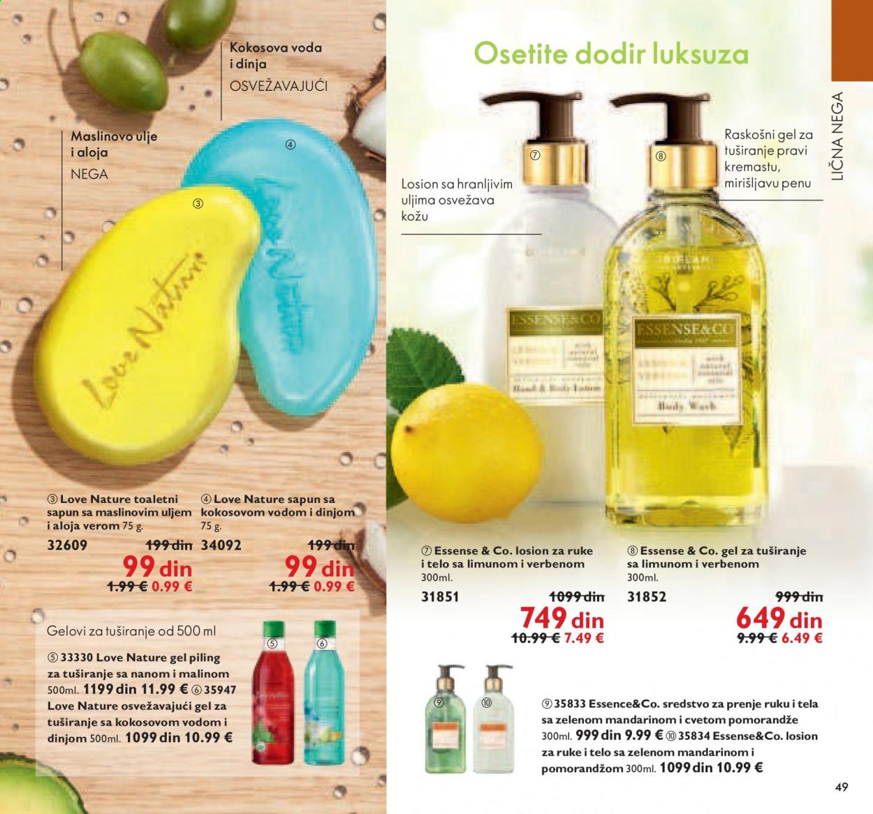 Oriflame katalog - 01.07.2021 - 31.07.2021. Stranica 49