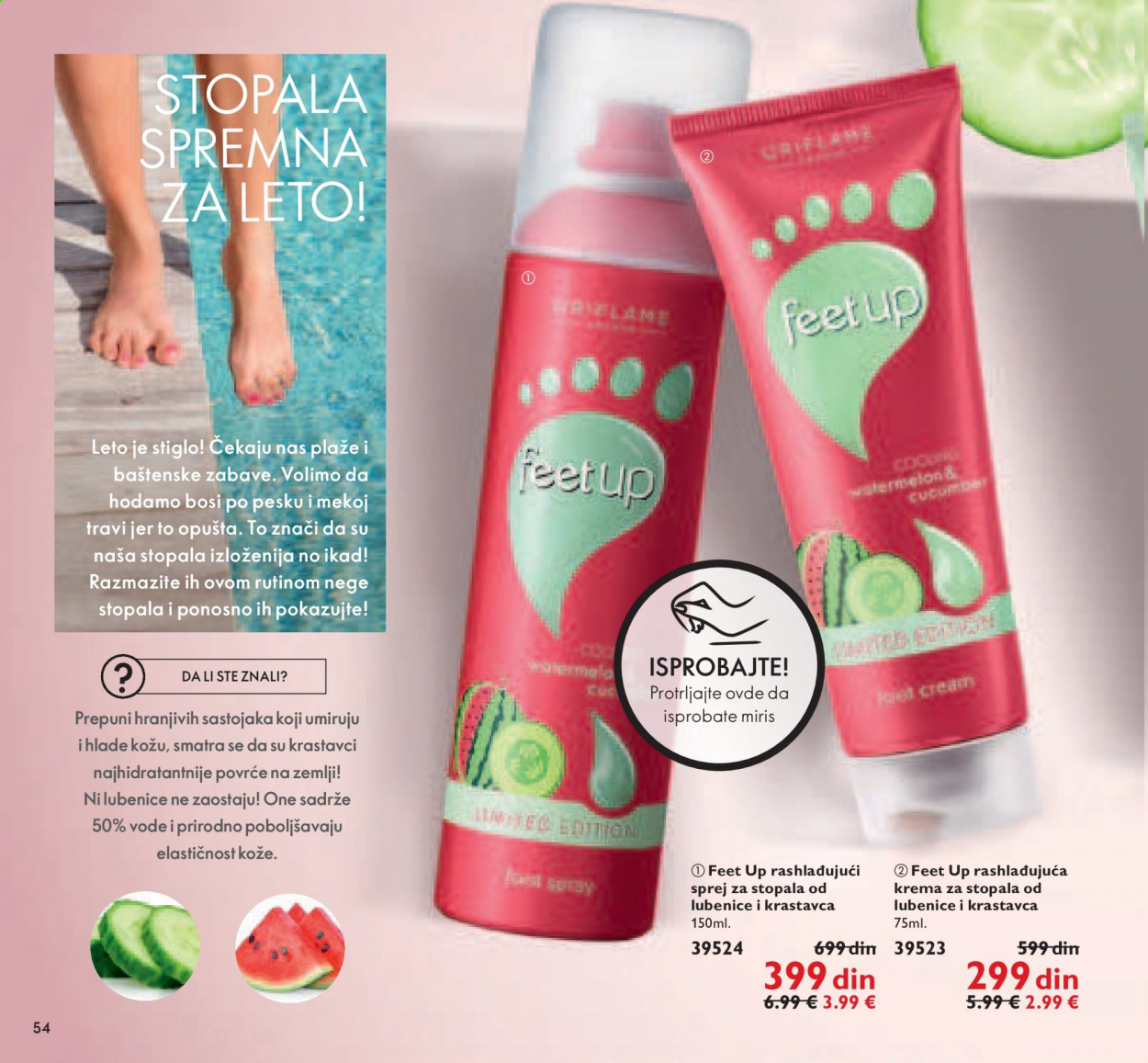 Oriflame katalog - 01.07.2021 - 31.07.2021. Stranica 54