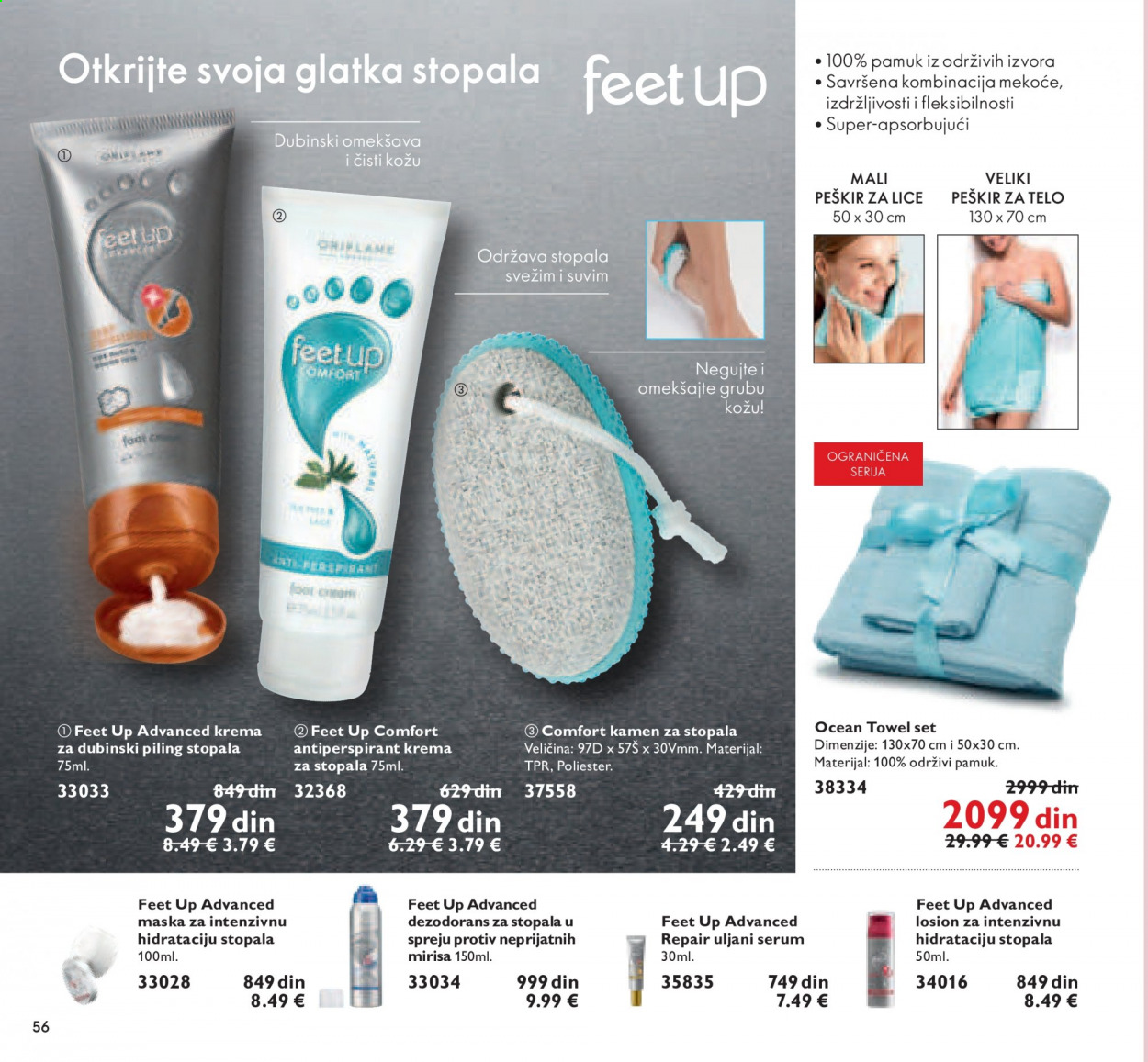 Oriflame katalog - 01.07.2021 - 31.07.2021. Stranica 56
