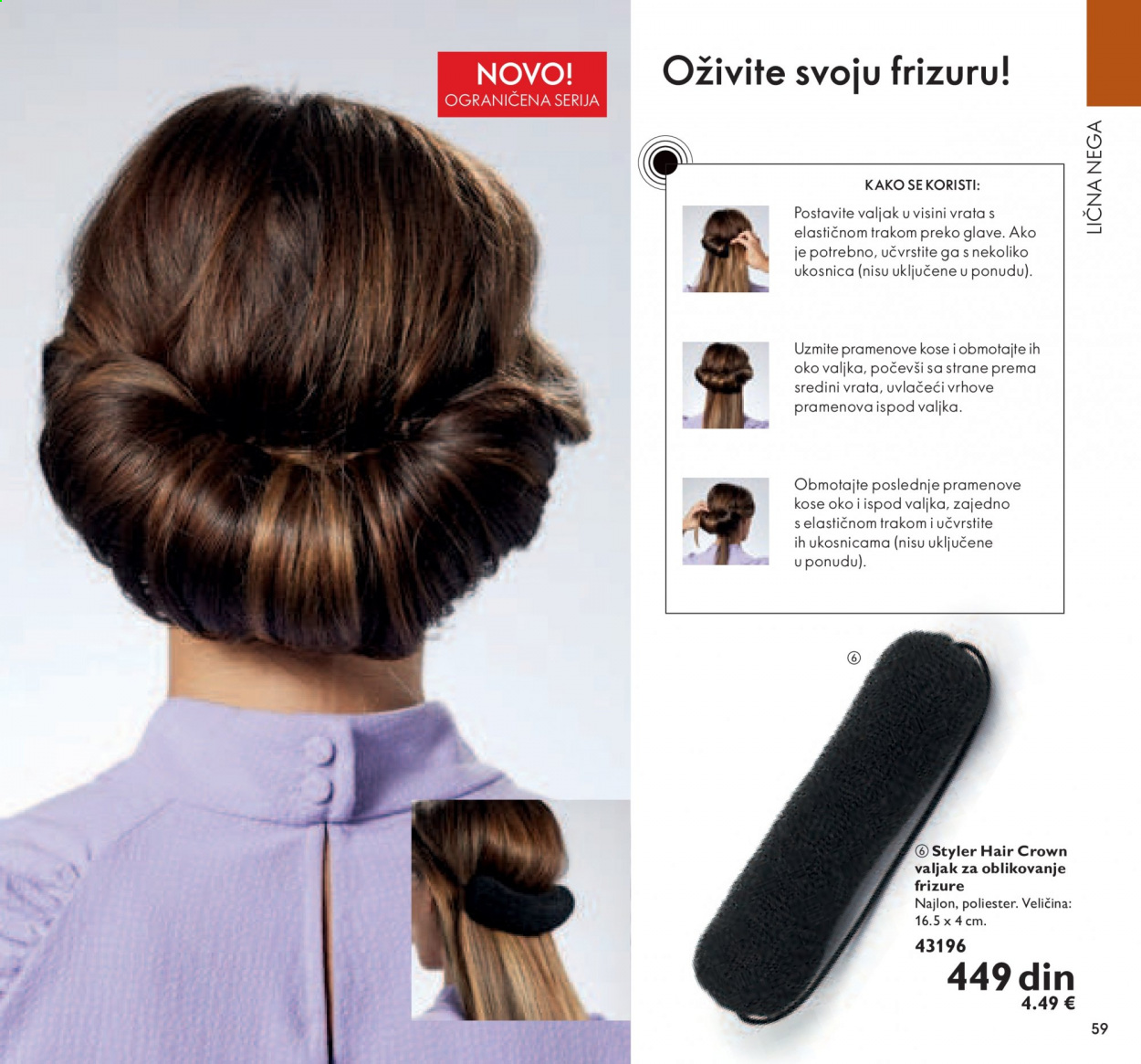 Oriflame katalog - 01.07.2021 - 31.07.2021. Stranica 59
