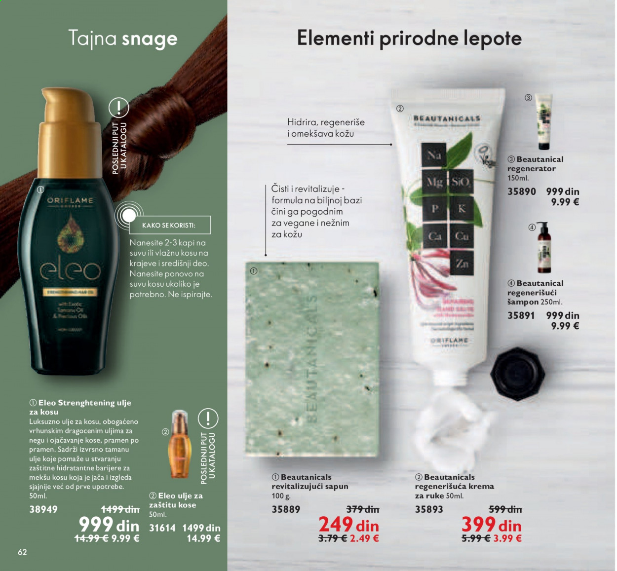 Oriflame katalog - 01.07.2021 - 31.07.2021. Stranica 62