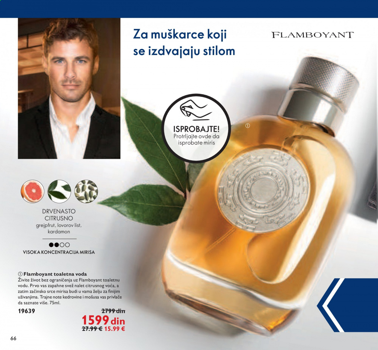 Oriflame katalog - 01.07.2021 - 31.07.2021. Stranica 66
