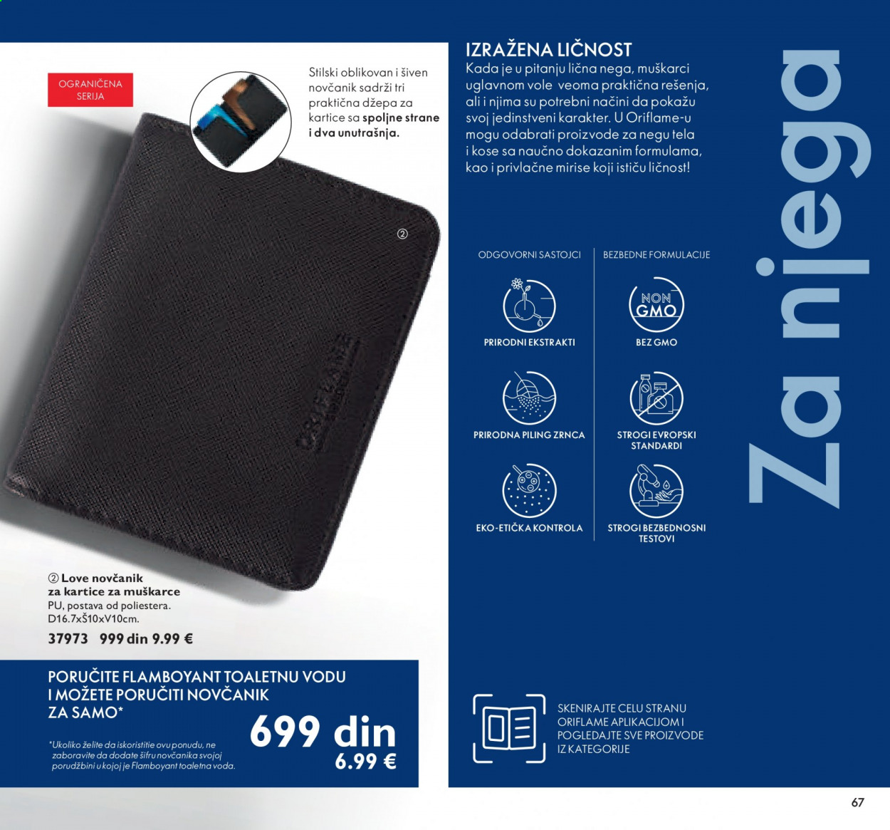 Oriflame katalog - 01.07.2021 - 31.07.2021. Stranica 67