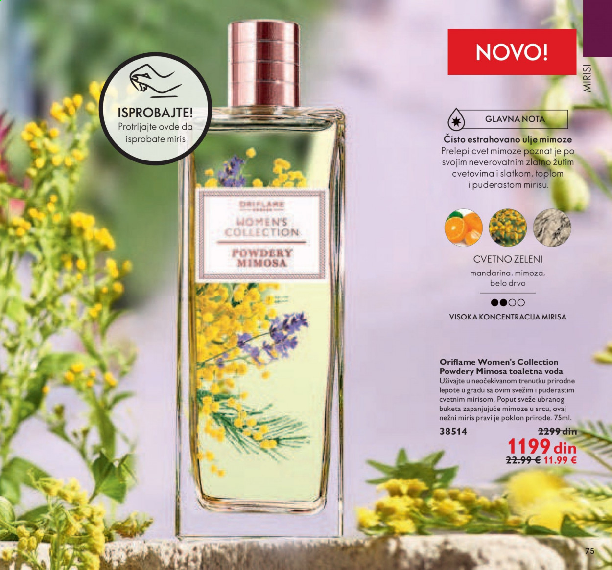 Oriflame katalog - 01.07.2021 - 31.07.2021. Stranica 75