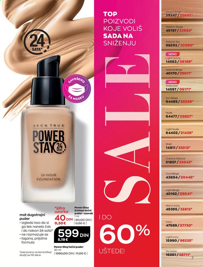 Avon katalog - 01.07.2021 - 31.07.2021. Stranica 7