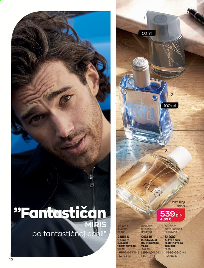 Avon katalog - 01.07.2021 - 31.07.2021. Stranica 12