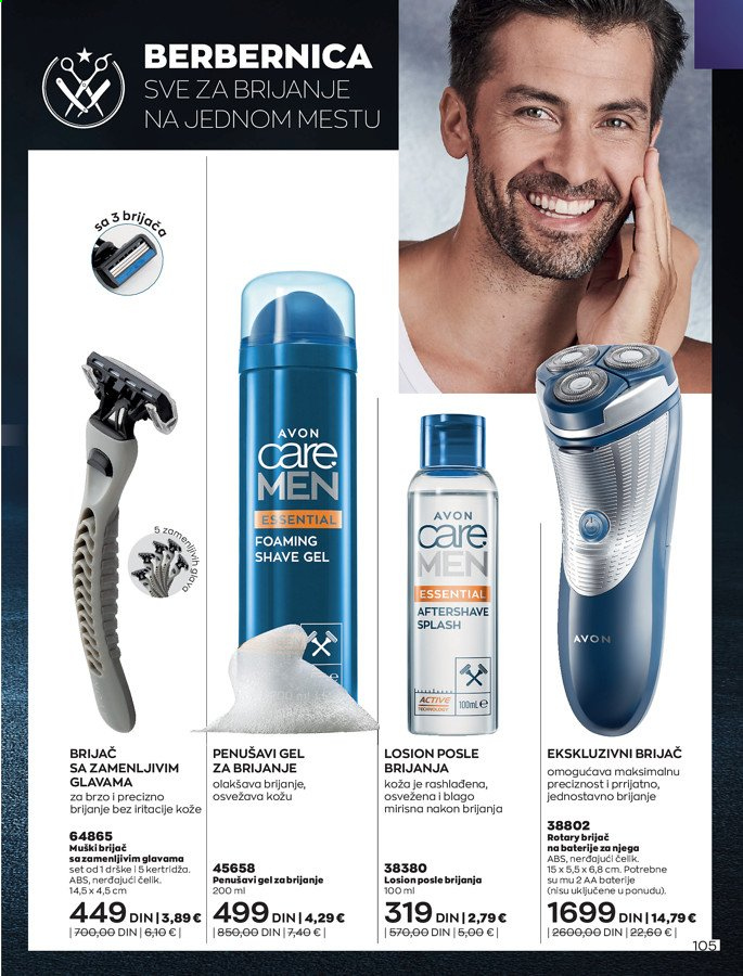 Avon katalog - 01.07.2021 - 31.07.2021. Stranica 105