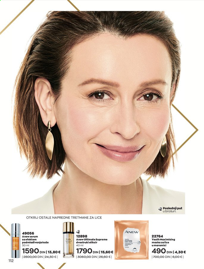 Avon katalog - 01.07.2021 - 31.07.2021. Stranica 112