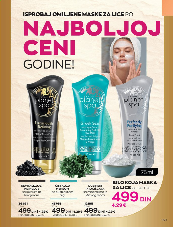 Avon katalog - 01.07.2021 - 31.07.2021. Stranica 159