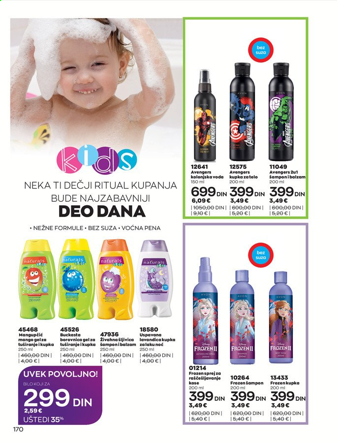Avon katalog - 01.07.2021 - 31.07.2021. Stranica 170