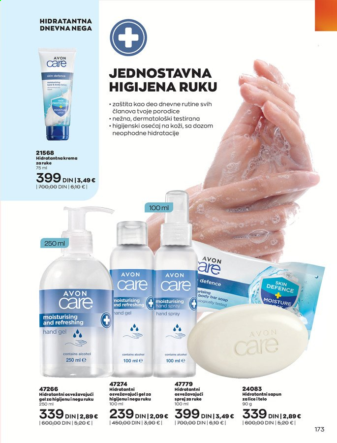 Avon katalog - 01.07.2021 - 31.07.2021. Stranica 173