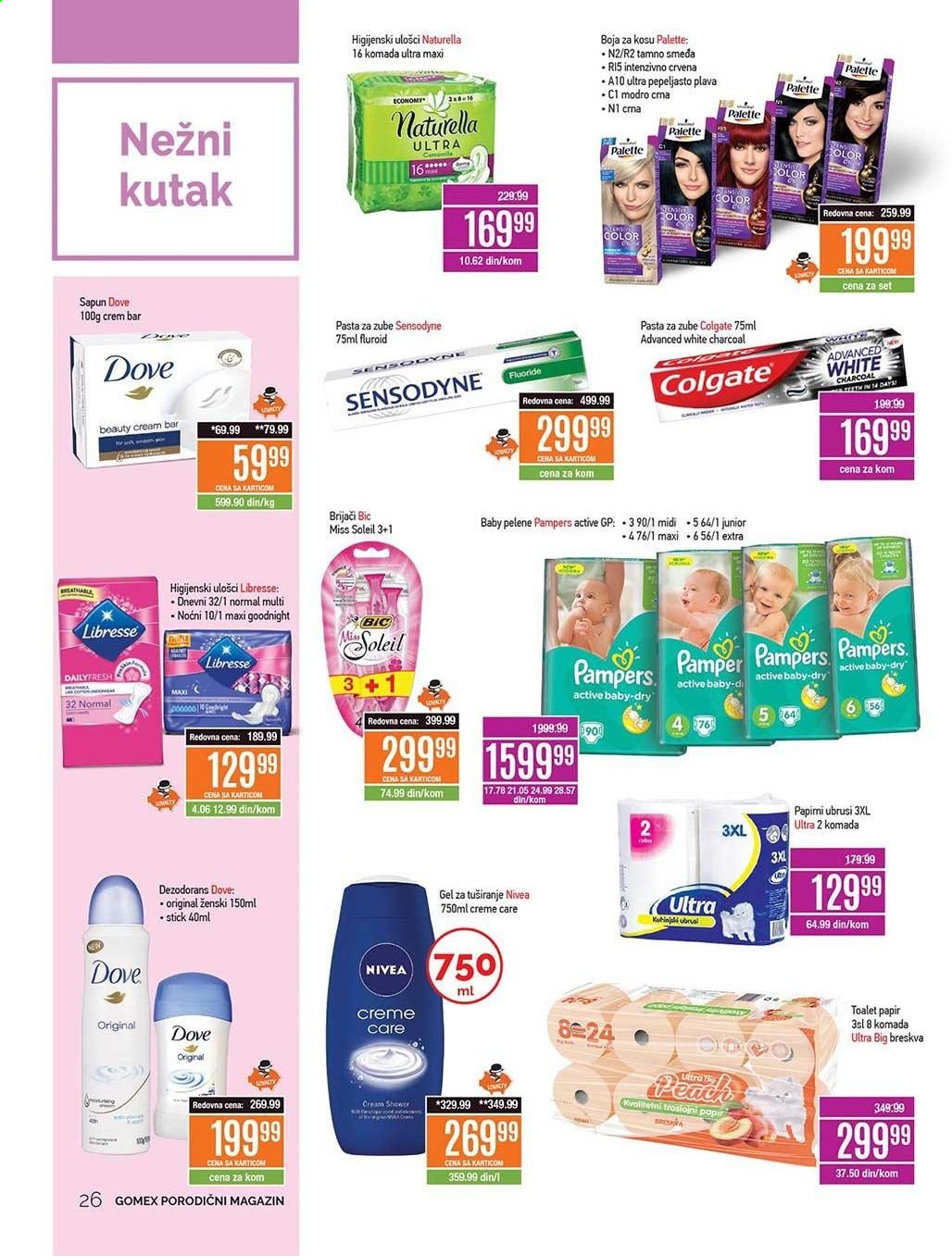 Gomex katalog - 02.07.2021 - 15.07.2021. Stranica 23