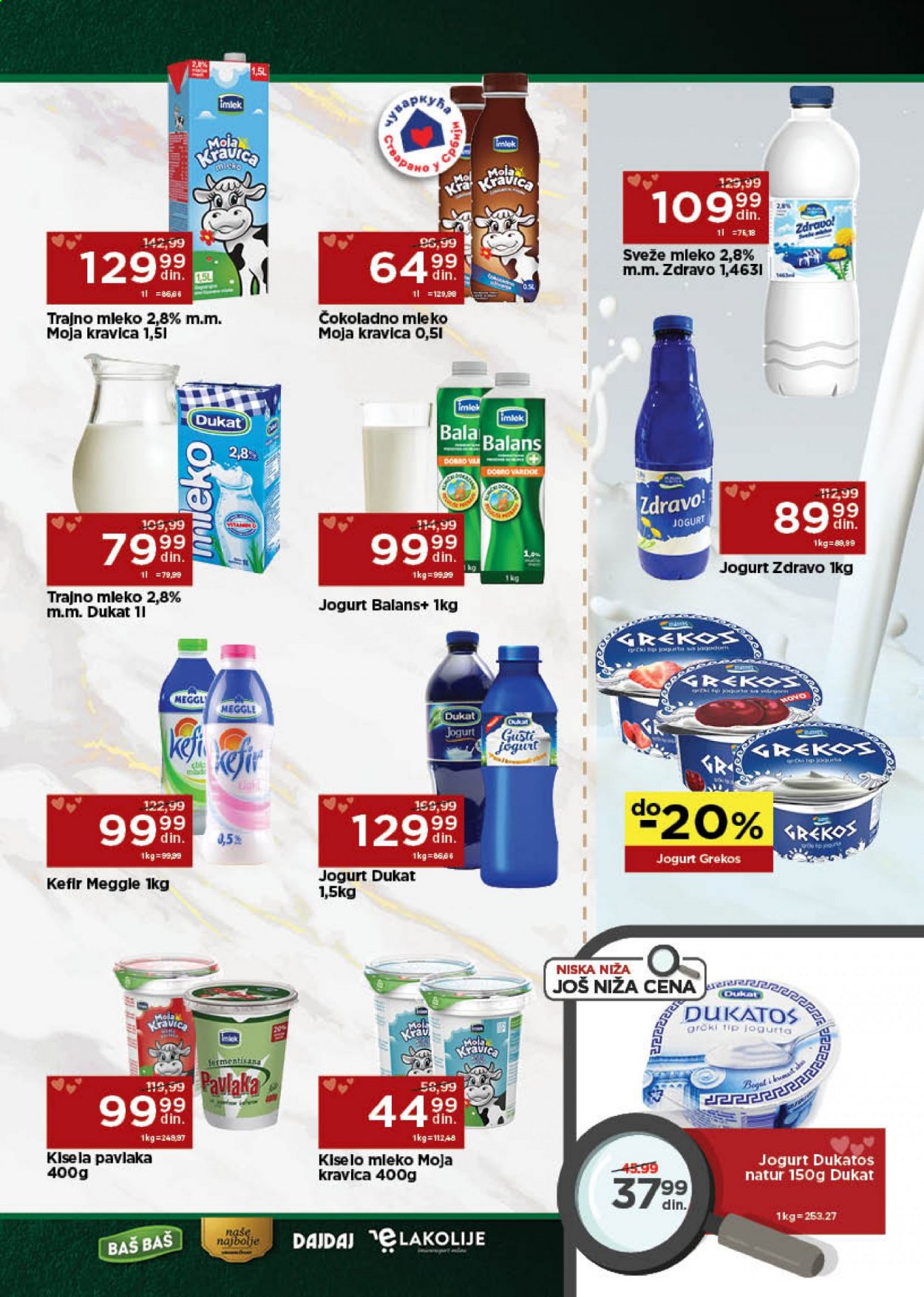 Univerexport katalog - 05.07.2021 - 18.07.2021. Stranica 7