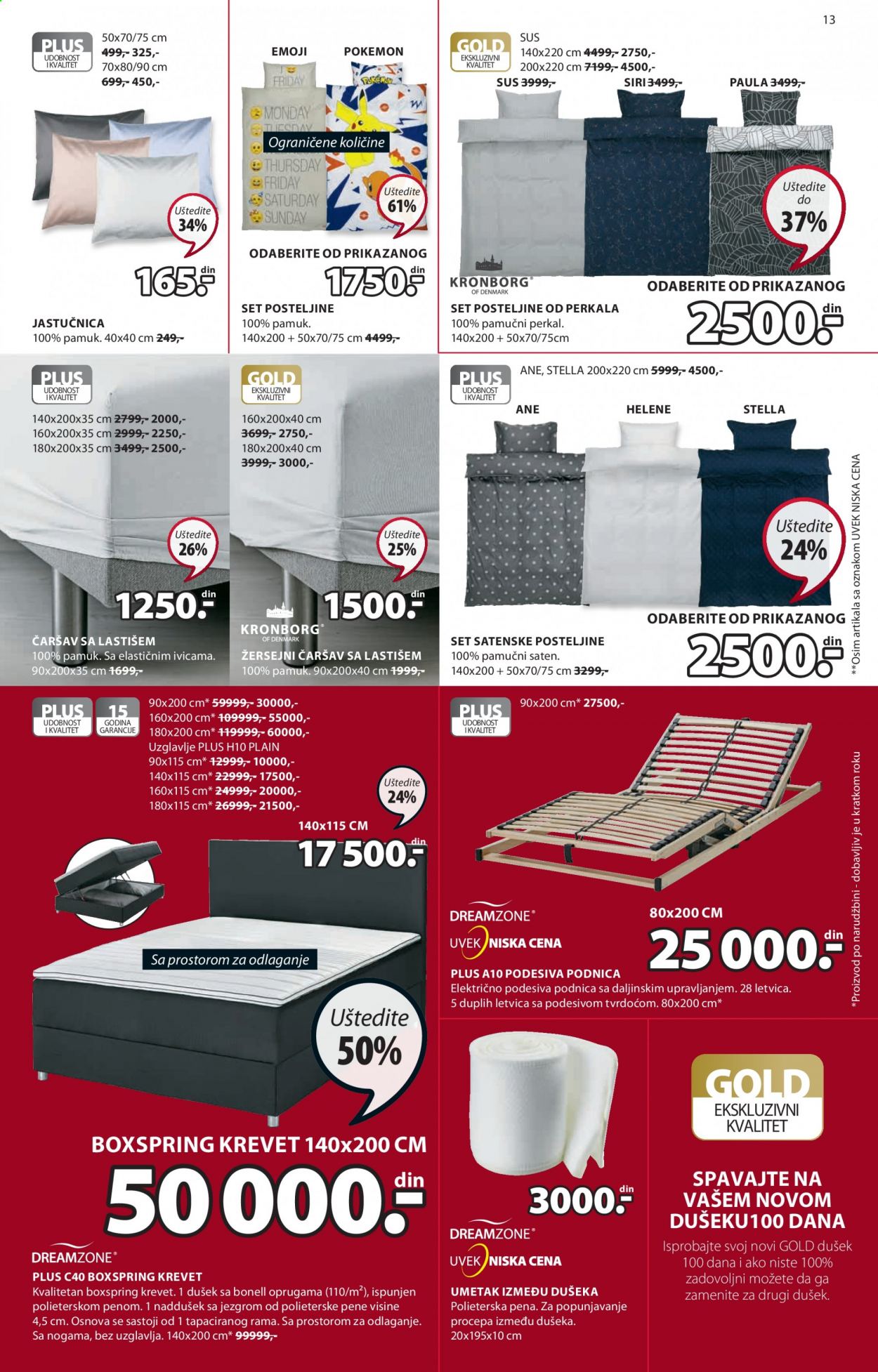 JYSK katalog - 08.07.2021 - 21.07.2021. Stranica 13