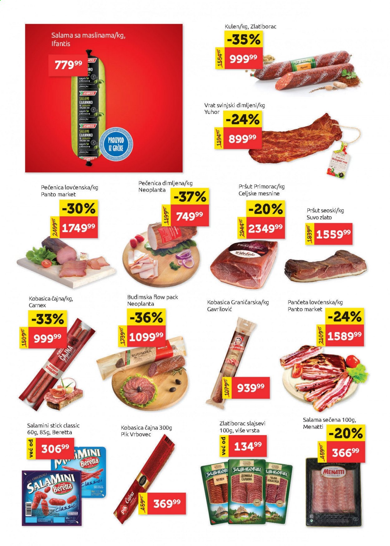 SuperVERO katalog - 08.07.2021 - 21.07.2021. Stranica 4