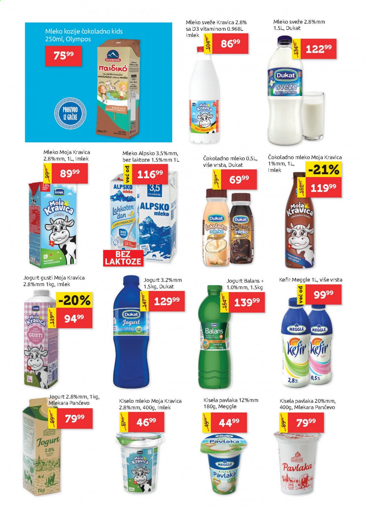 SuperVERO katalog - 08.07.2021 - 21.07.2021. Stranica 6