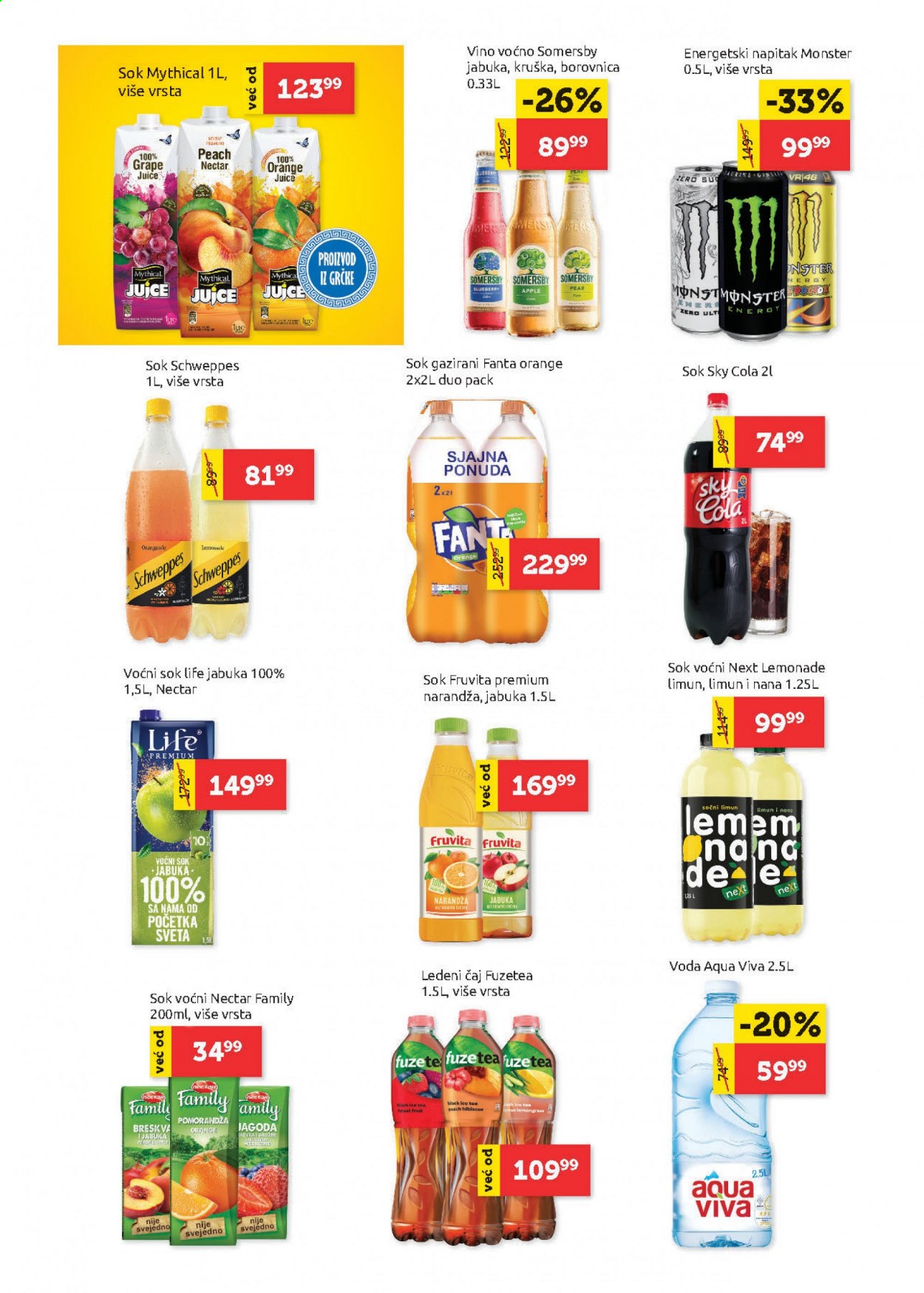 SuperVERO katalog - 08.07.2021 - 21.07.2021. Stranica 19