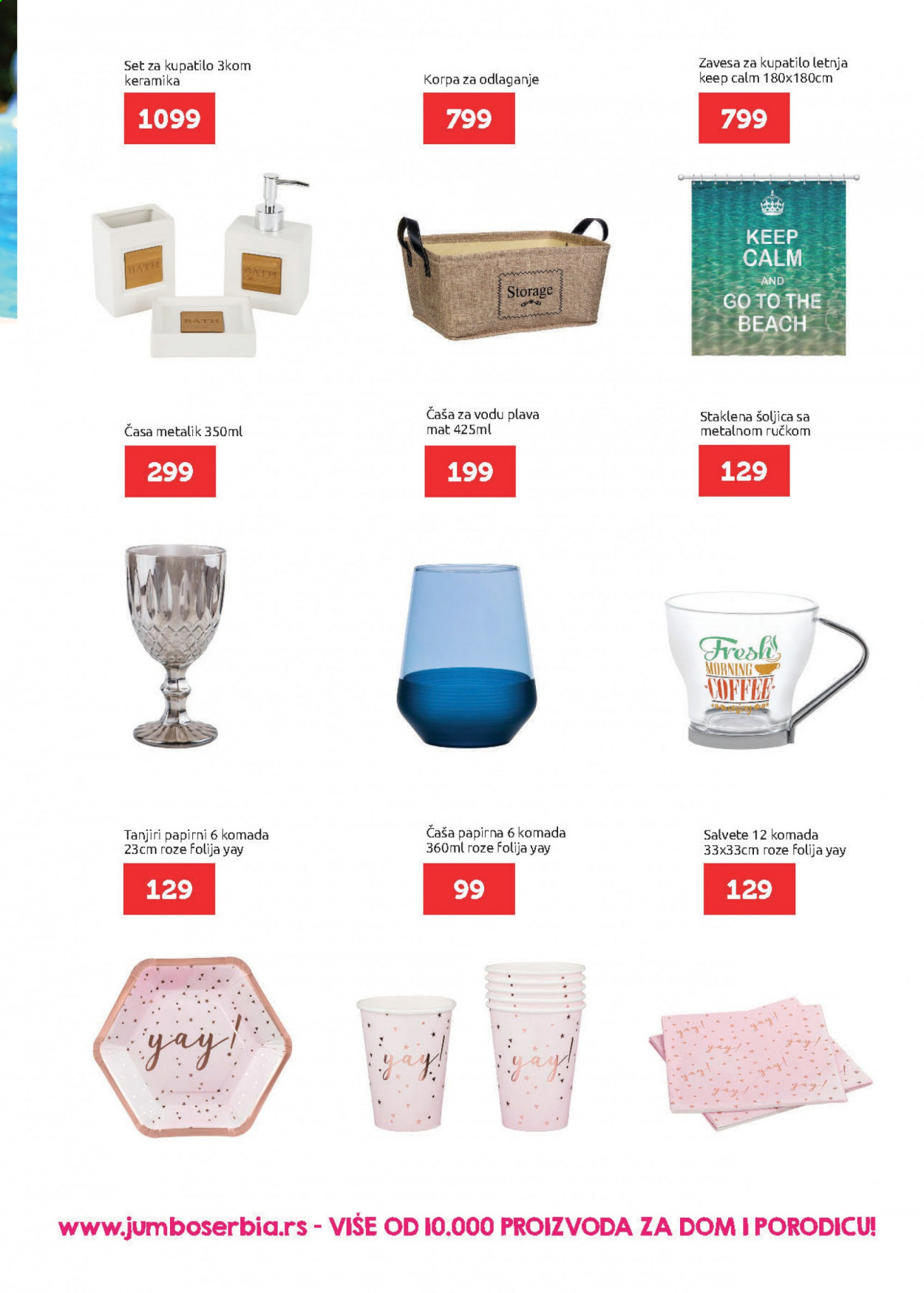 SuperVERO katalog - 08.07.2021 - 21.07.2021. Stranica 25