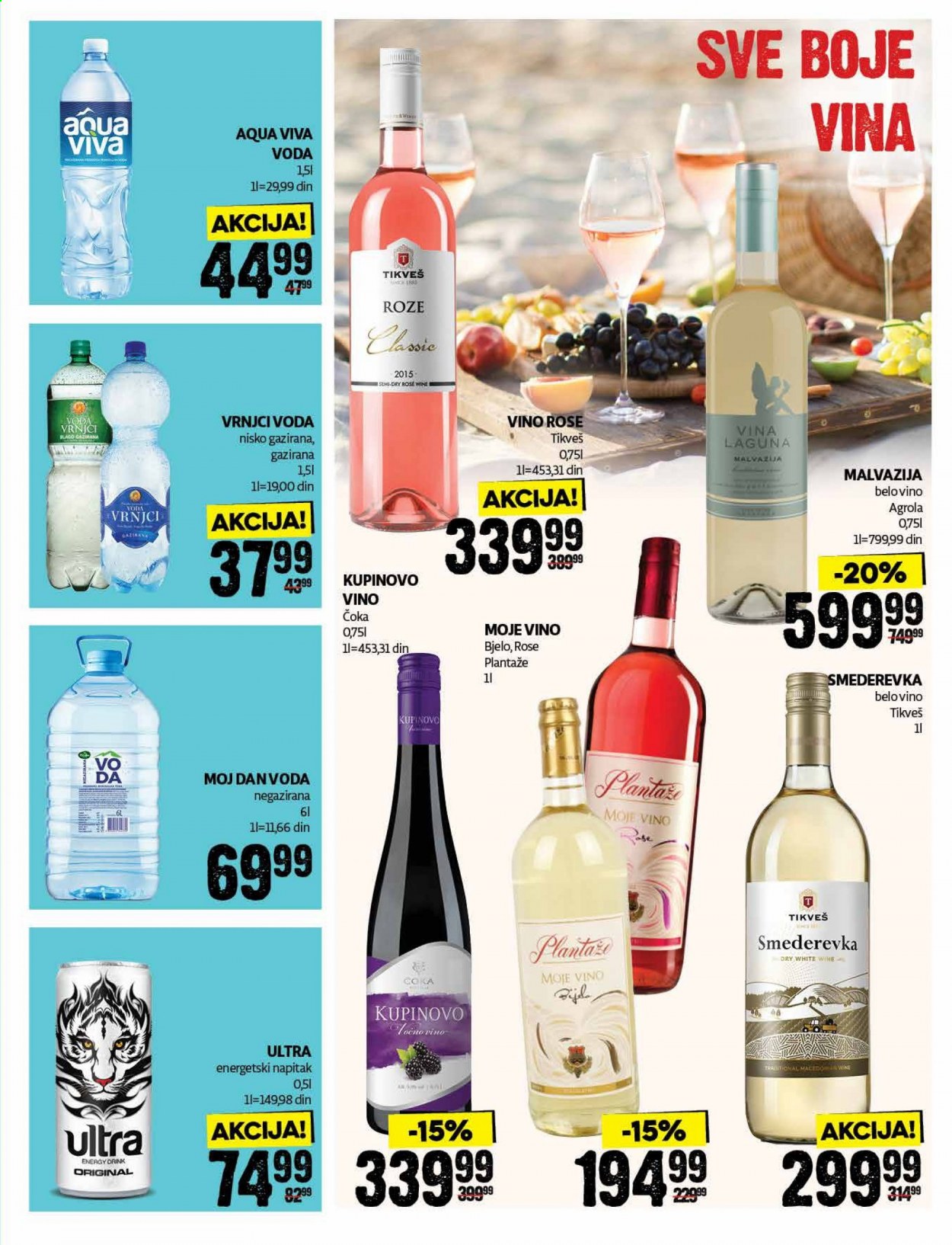 Roda katalog - 12.07.2021 - 25.07.2021. Stranica 25