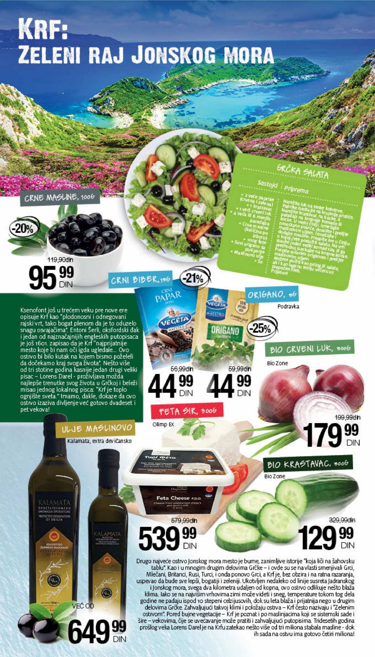 Mercator Centar katalog - 08.07.2021 - 21.07.2021. Stranica 4