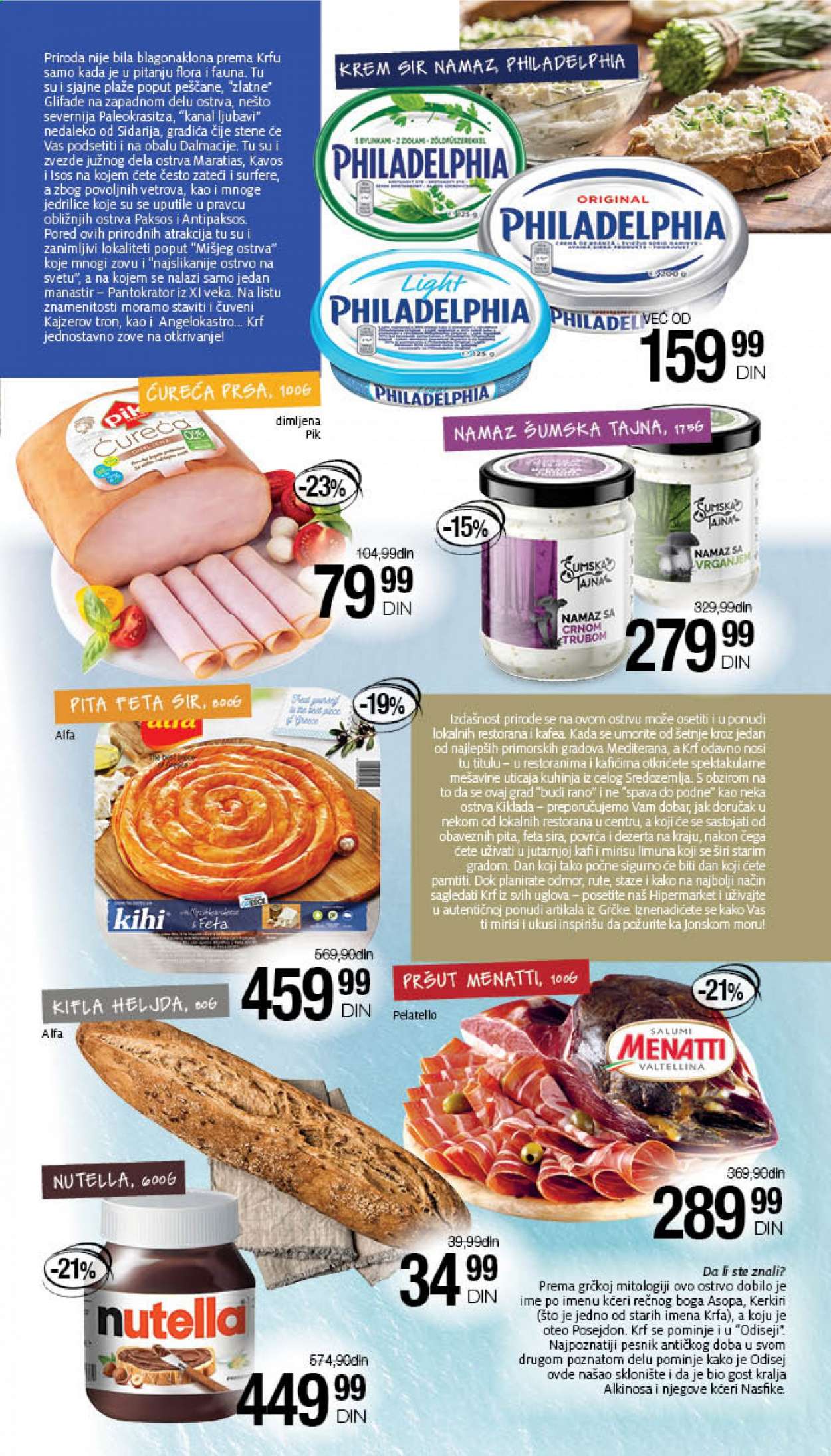 Mercator Centar katalog - 08.07.2021 - 21.07.2021. Stranica 5