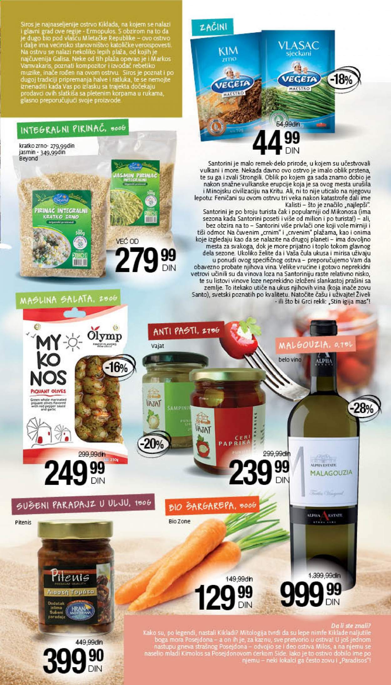 Mercator Centar katalog - 08.07.2021 - 21.07.2021. Stranica 11