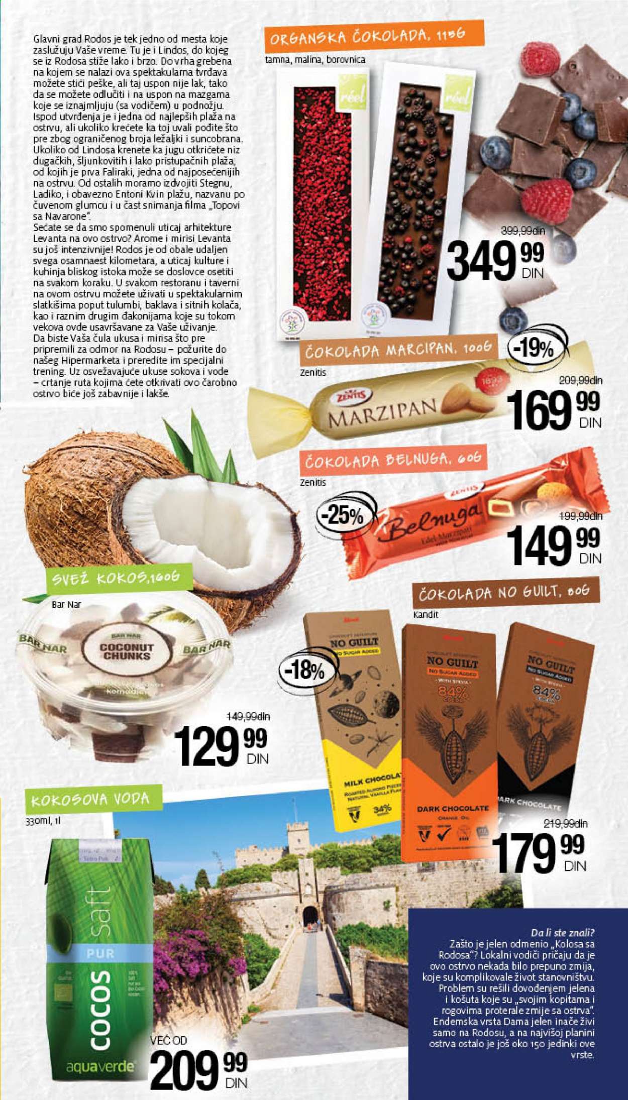 Mercator Centar katalog - 08.07.2021 - 21.07.2021. Stranica 15
