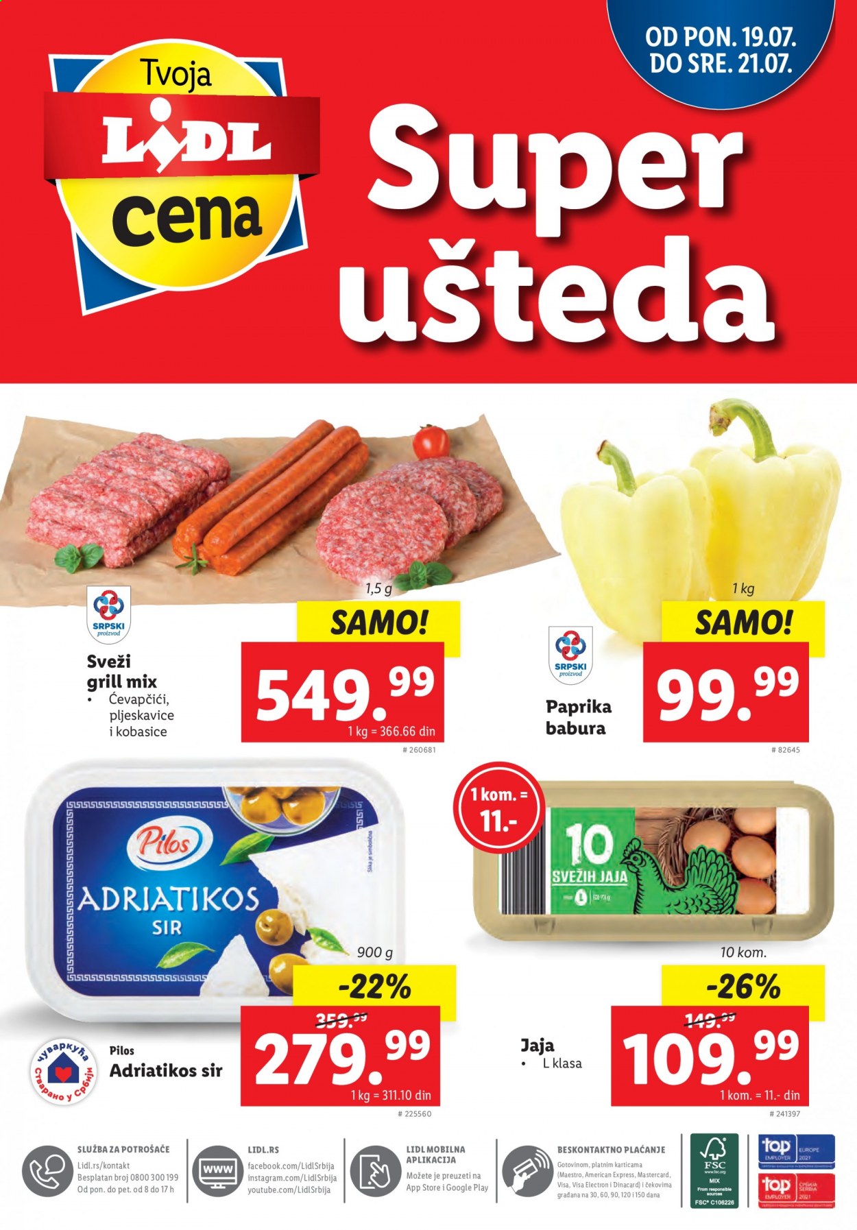 Lidl katalog - 15.07.2021 - 21.07.2021. Stranica 56