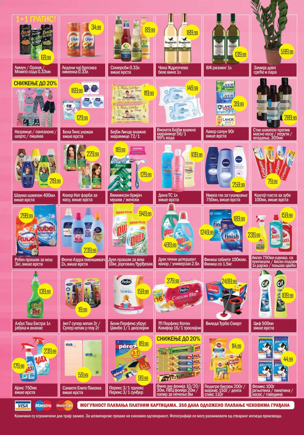 Prodavnica Sunce katalog - 10.07.2021 - 04.08.2021. Stranica 4