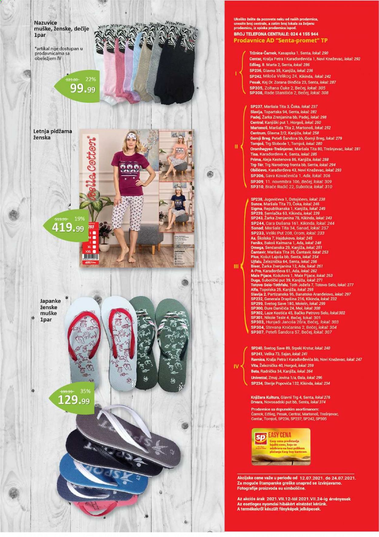 Senta Promet katalog - 12.07.2021 - 24.07.2021. Stranica 12