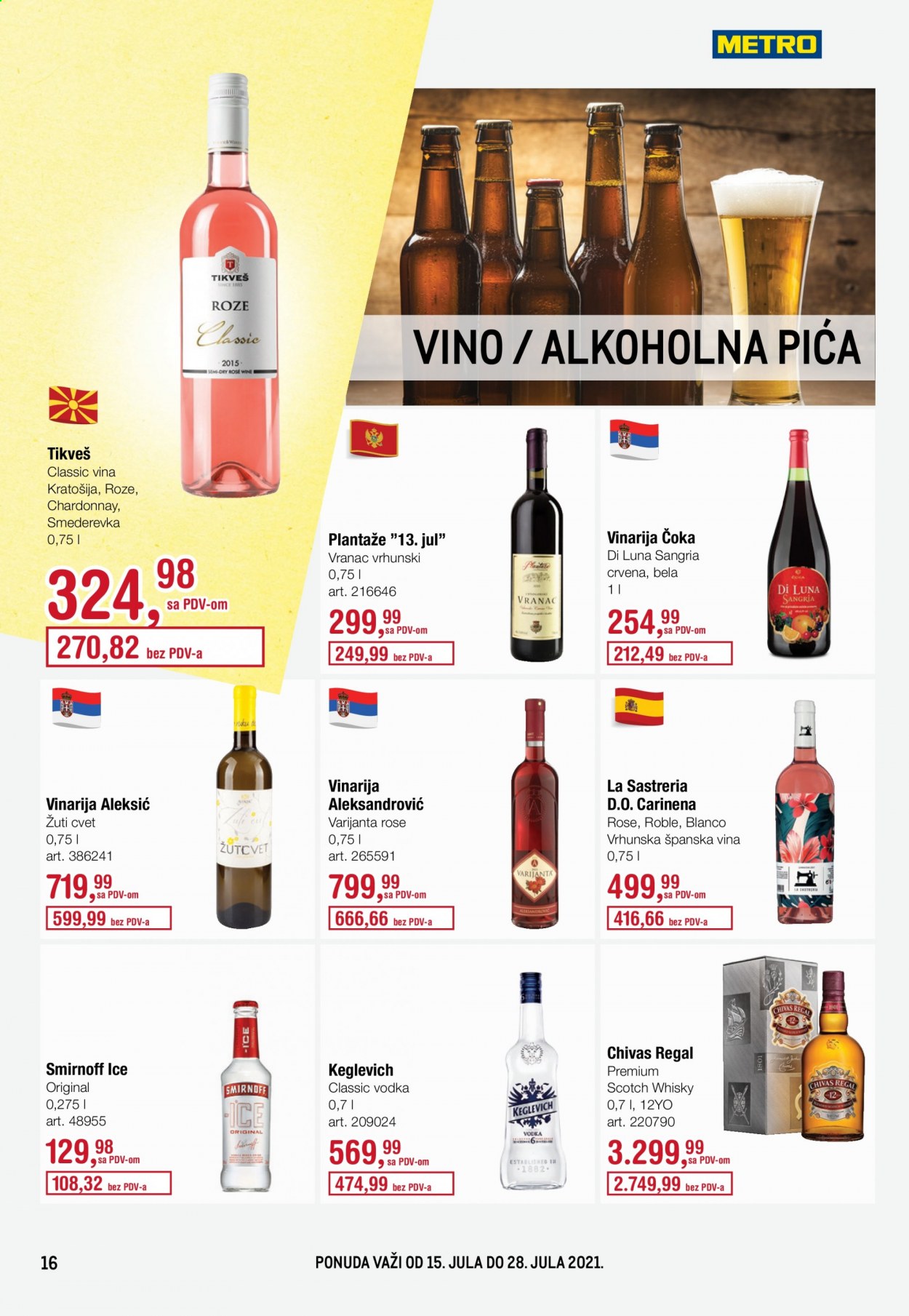 Metro katalog - 15.07.2021 - 28.07.2021. Stranica 16