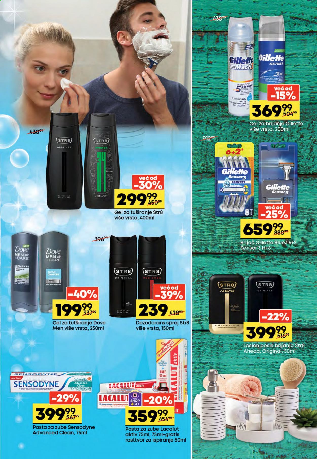 Maxi katalog - 14.07.2021 - 27.07.2021. Stranica 5