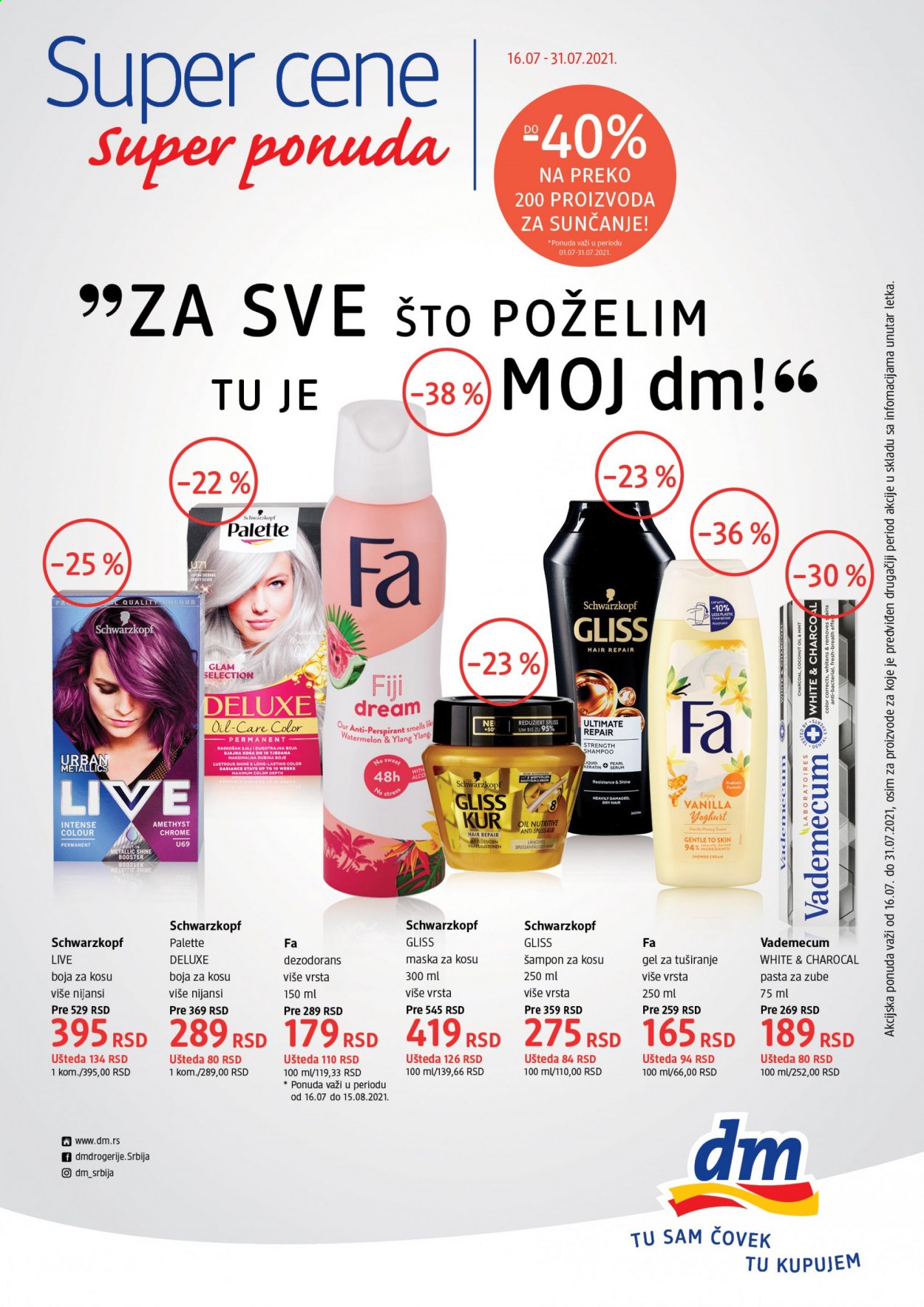 dm drogerie katalog - 16.07.2021 - 31.07.2021. Stranica 1