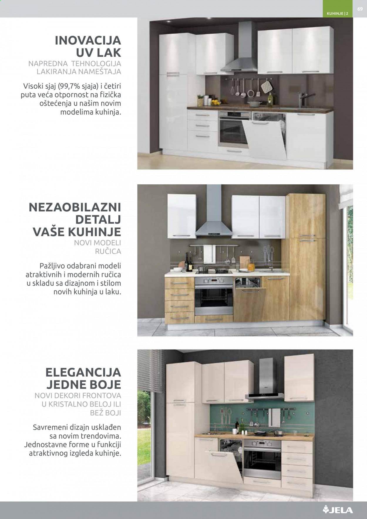 Jela katalog. Stranica 69