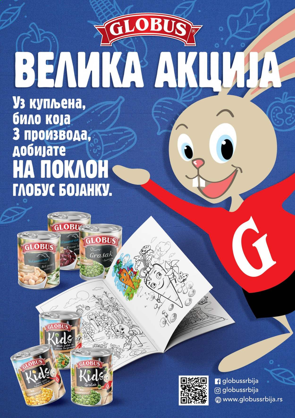 Univerexport katalog - 16.07.2021 - 31.07.2021. Stranica 1