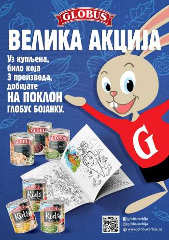 Univerexport katalog - 16.07.2021 - 31.07.2021.
