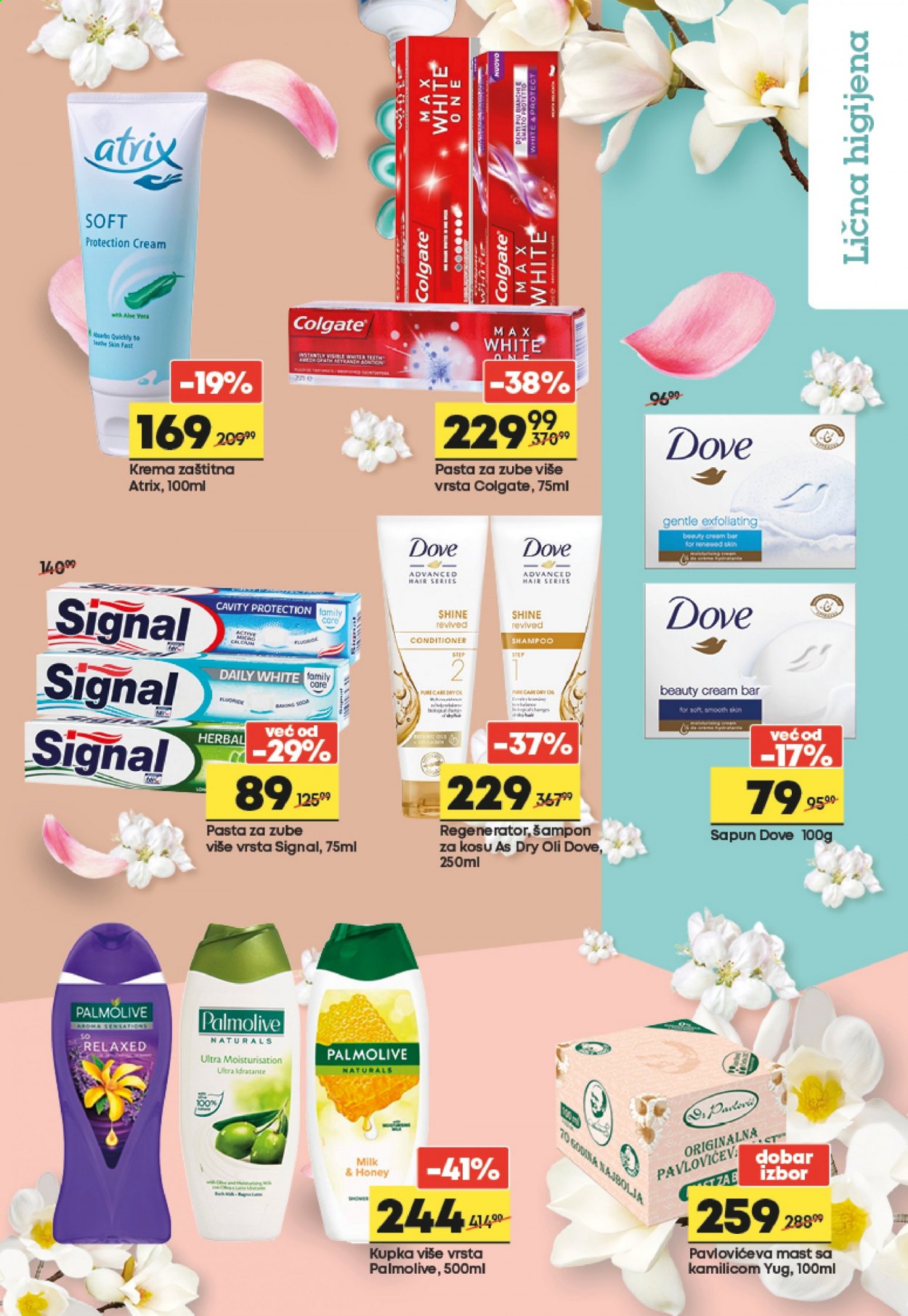 Mega Maxi katalog - 22.07.2021 - 28.07.2021. Stranica 11