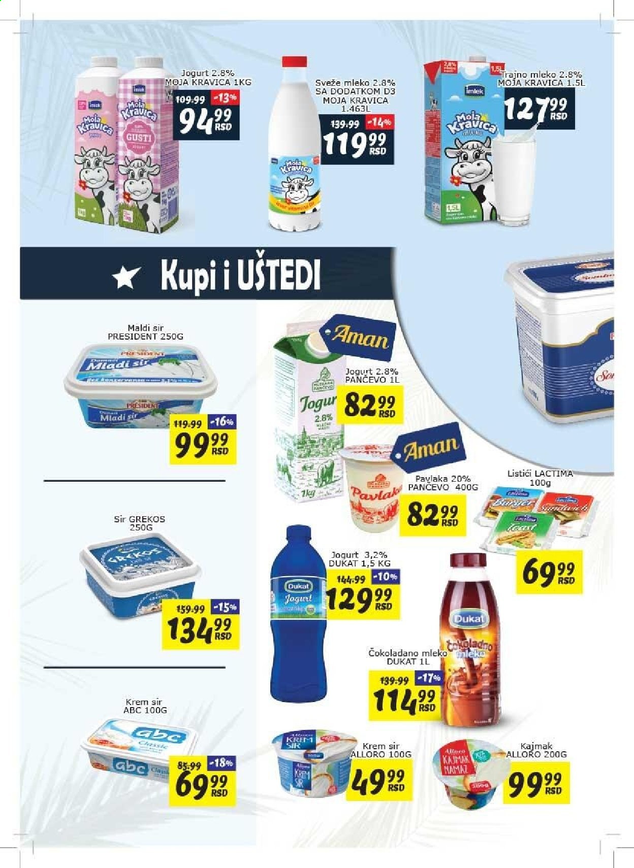 Aman katalog - 26.07.2021 - 08.08.2021. Stranica 6