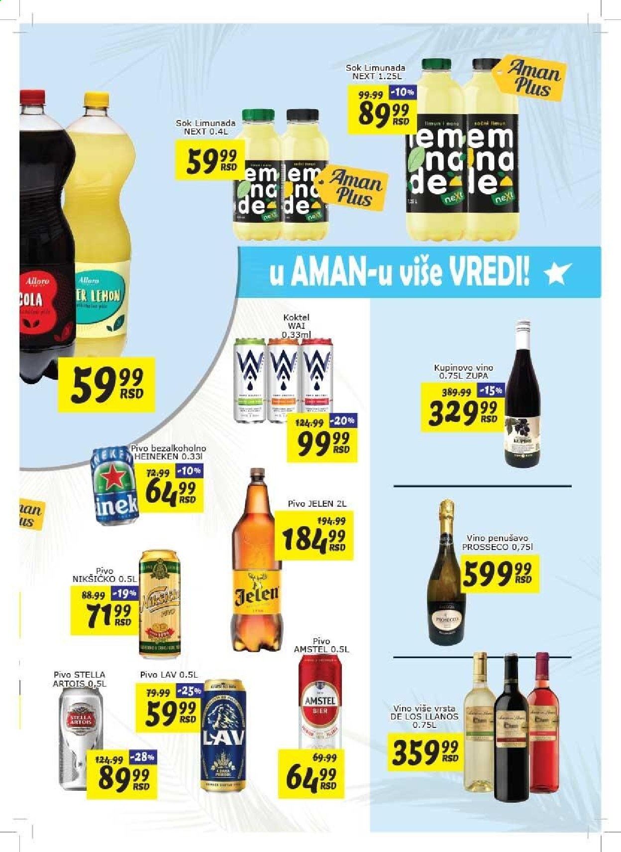 Aman katalog - 26.07.2021 - 08.08.2021. Stranica 15