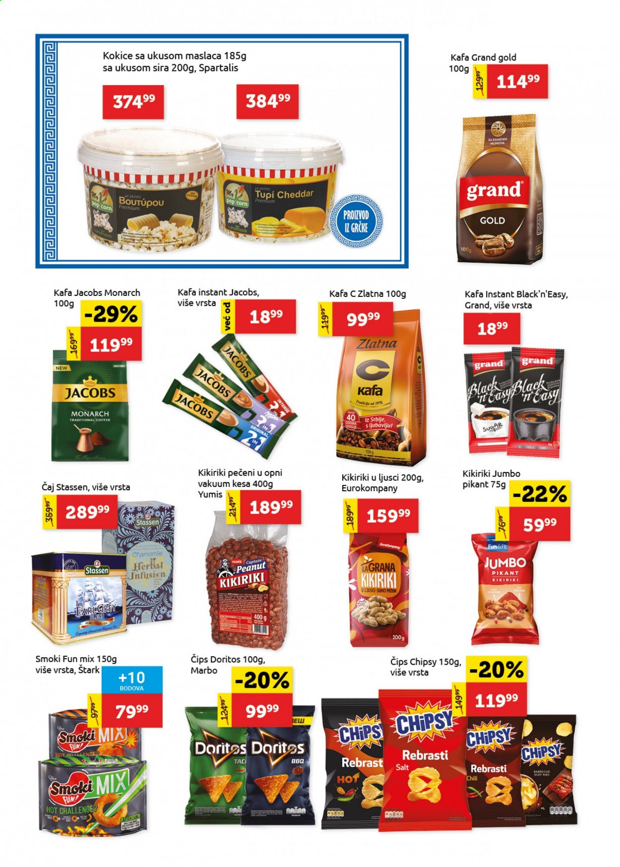 SuperVERO katalog - 22.07.2021 - 04.08.2021. Stranica 14