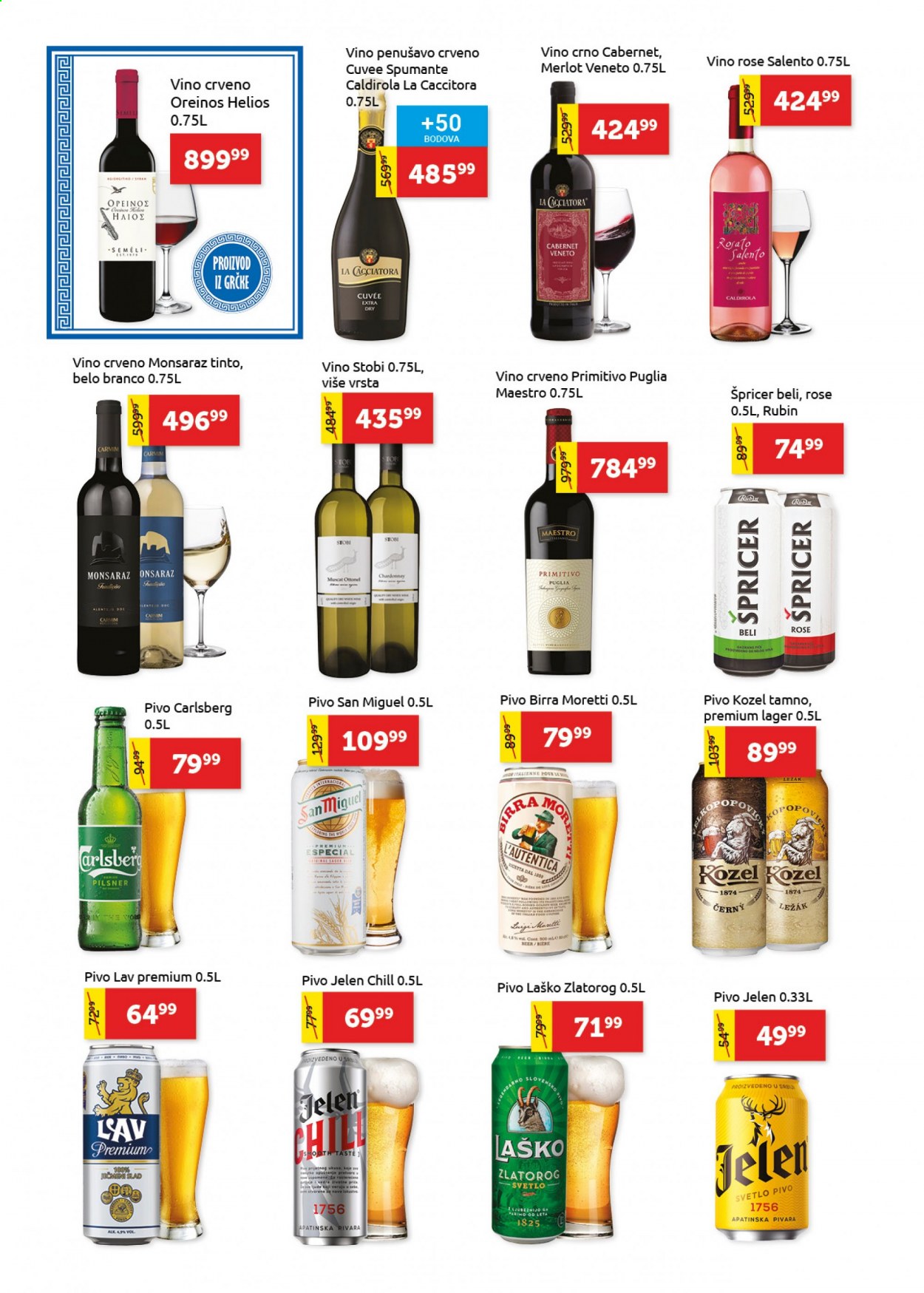 SuperVERO katalog - 22.07.2021 - 04.08.2021. Stranica 18