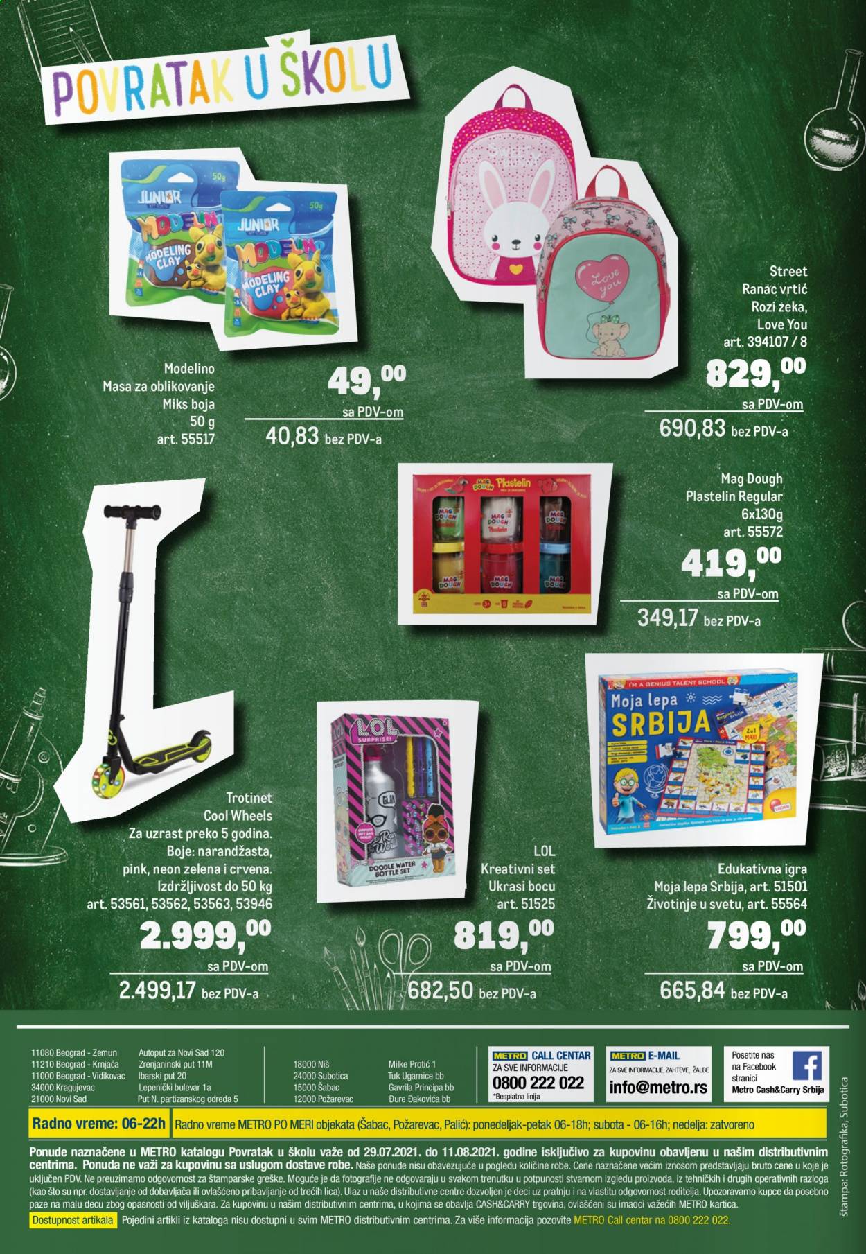 Metro katalog - 29.07.2021 - 11.08.2021. Stranica 4