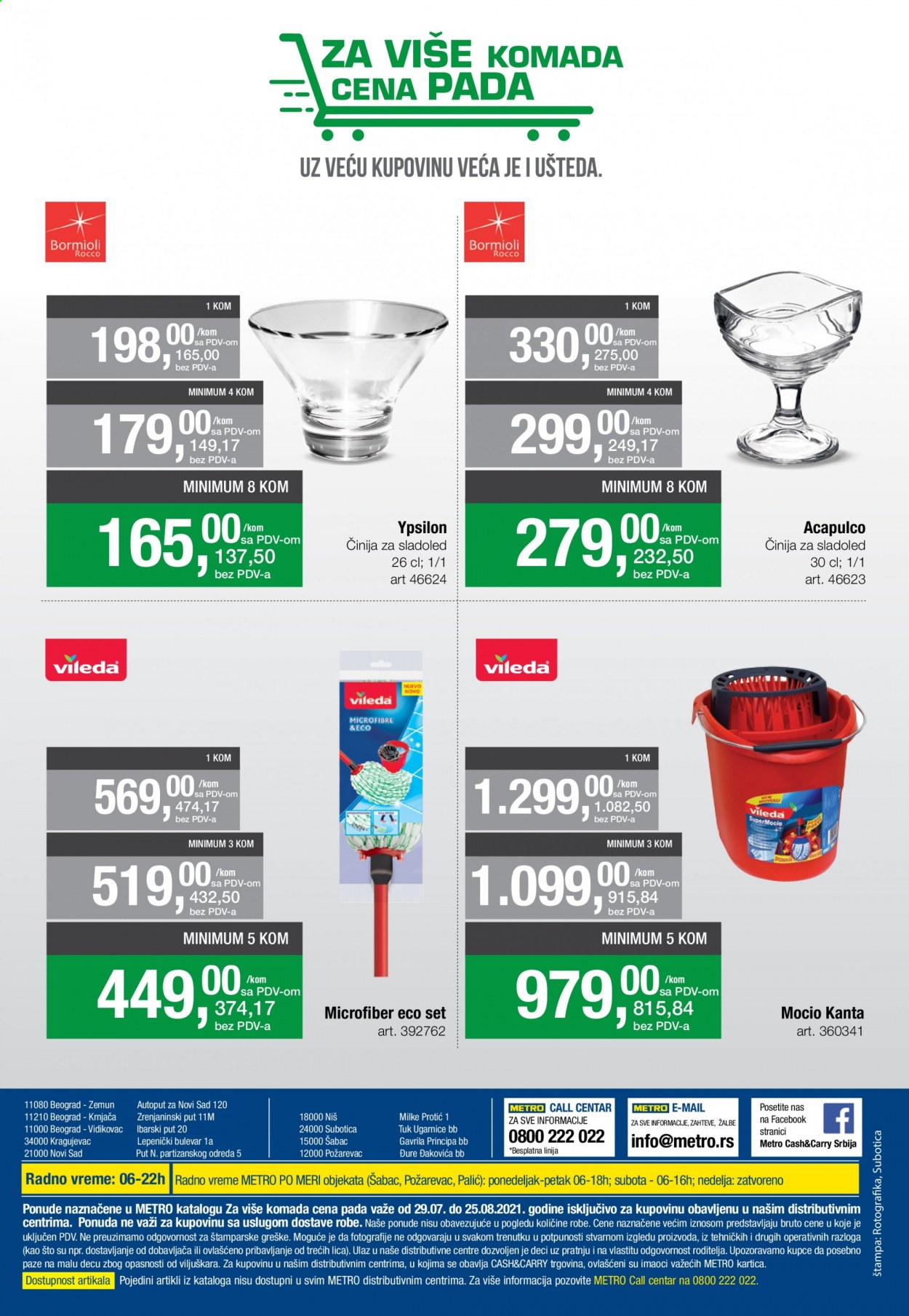 Metro katalog - 29.07.2021 - 25.08.2021. Stranica 16