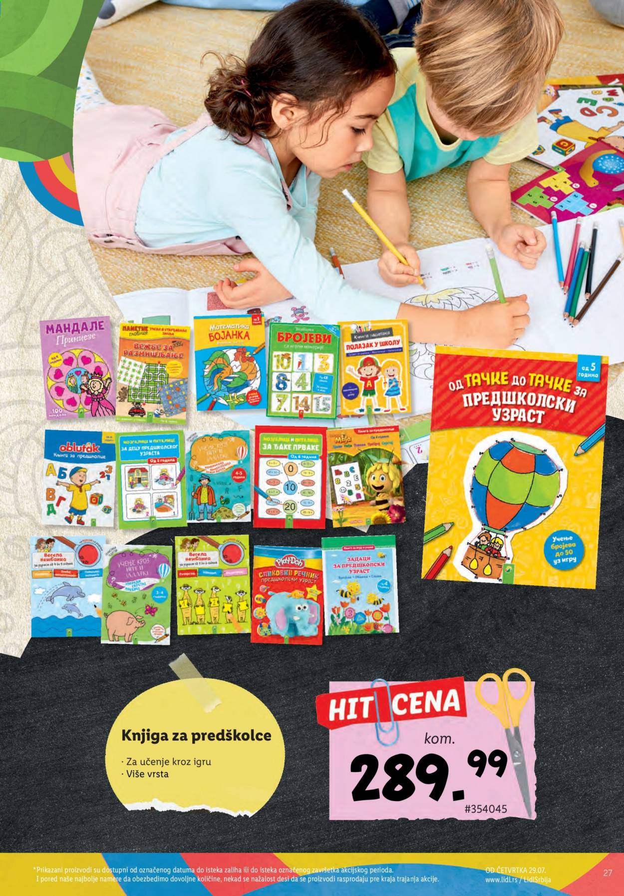 Lidl katalog. Stranica 27